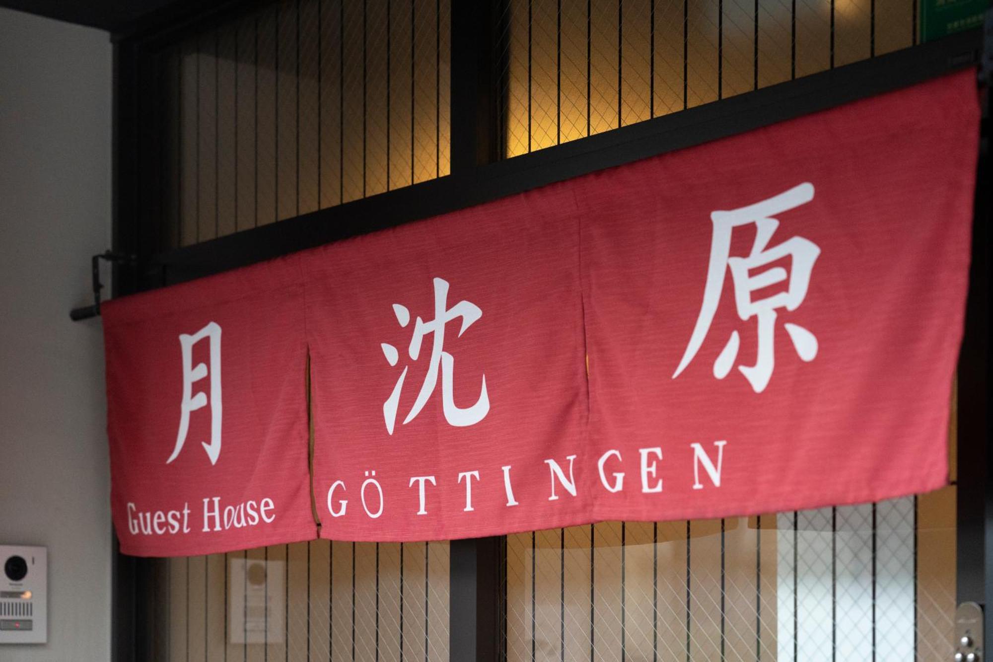 Guest House Goettingen Kyōto Esterno foto