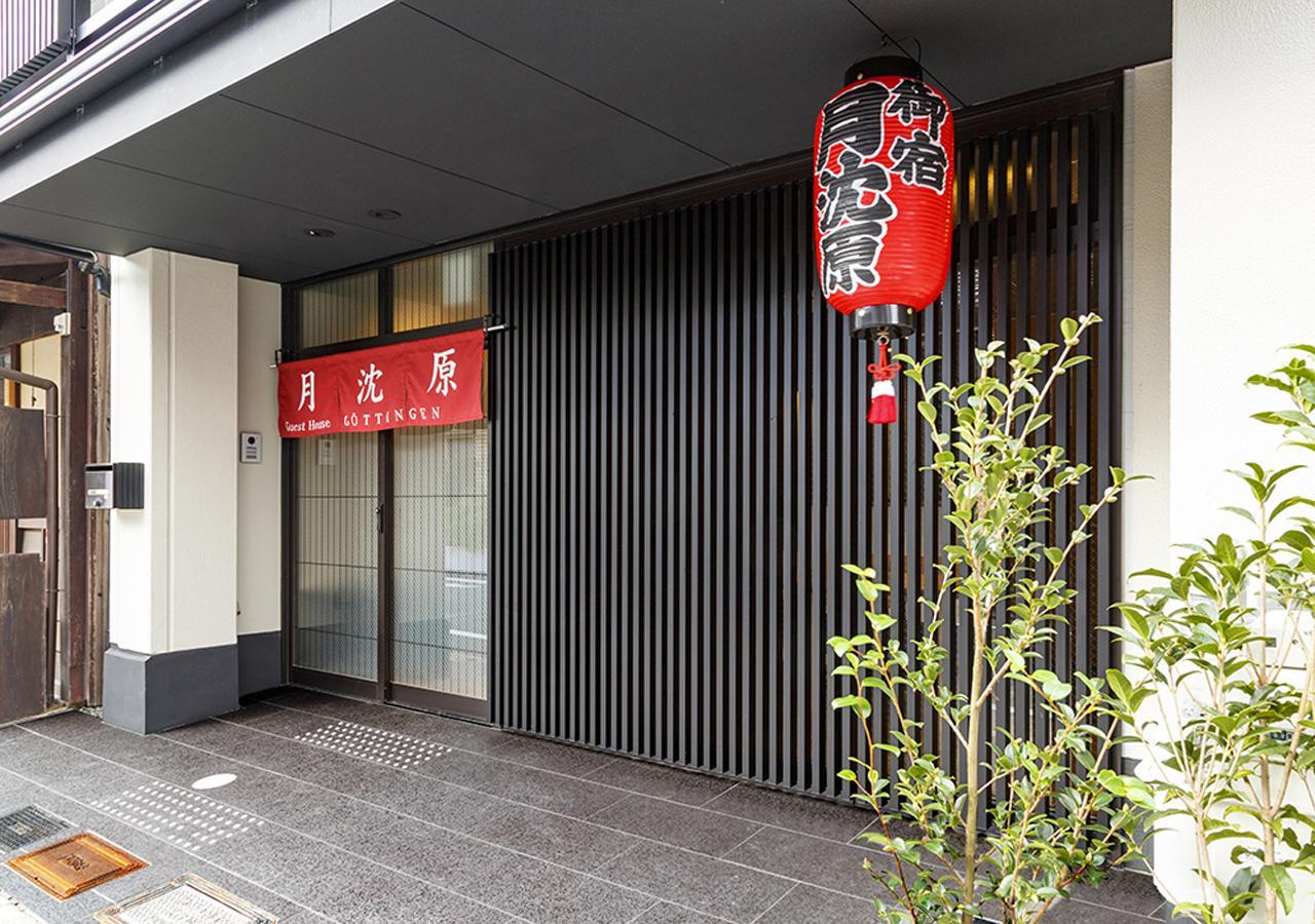 Guest House Goettingen Kyōto Esterno foto